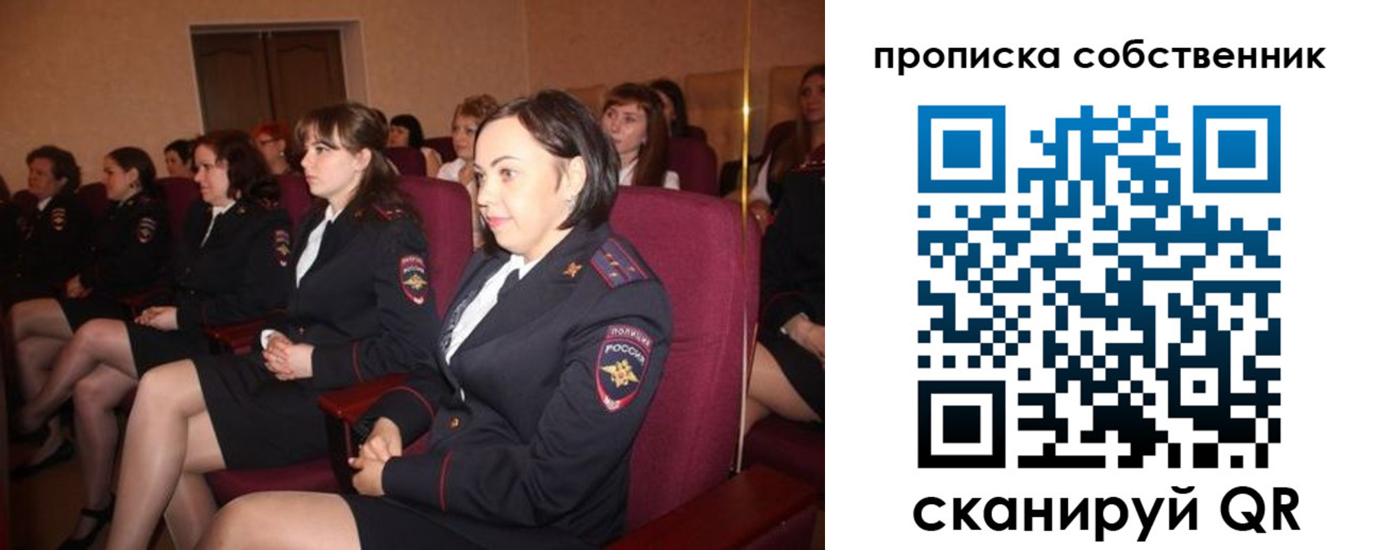 регистрация для дет. сада в Бабаево